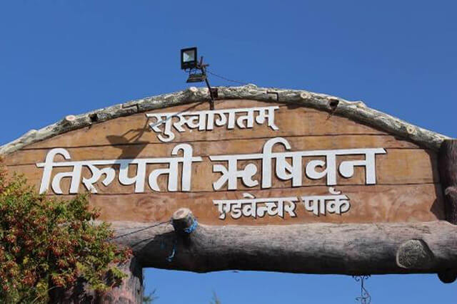 Picnic- Tirupati Rushivan